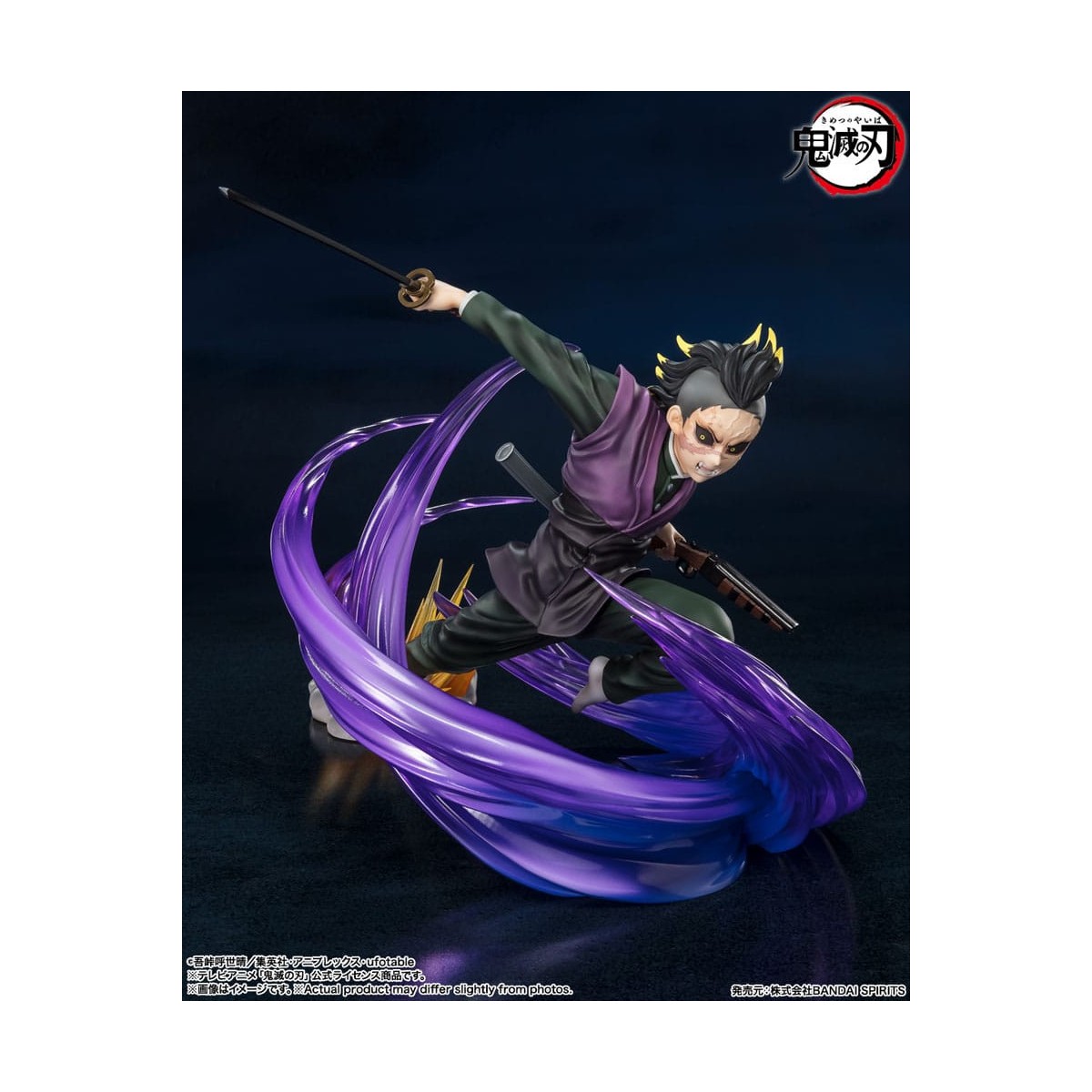 Tamashii - Demon Slayer - GENYA SHINAZUGAWA - Figuarts Zero