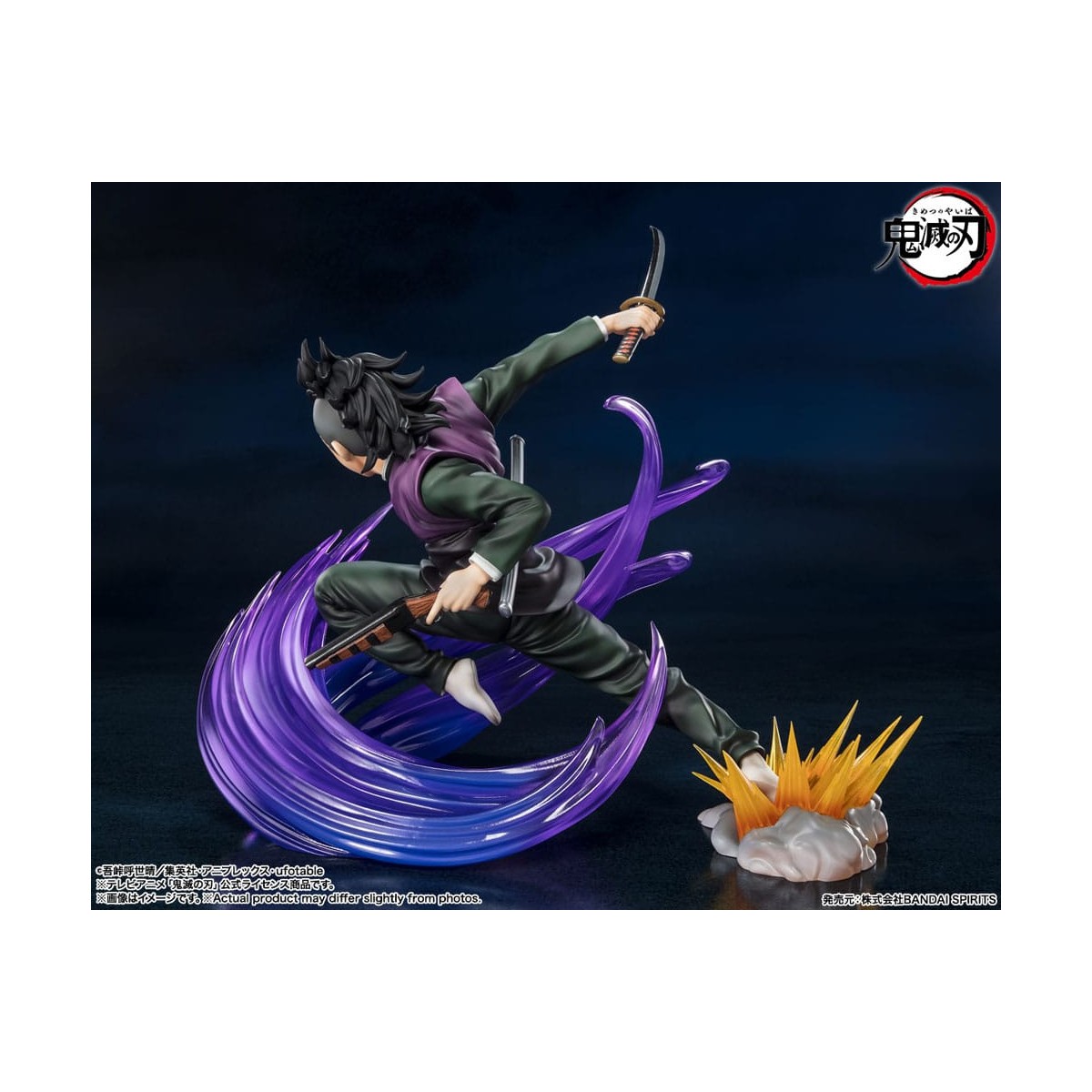 Tamashii - Demon Slayer - GENYA SHINAZUGAWA - Figuarts Zero