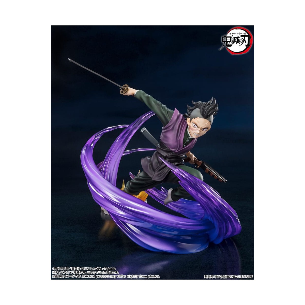Tamashii - Demon Slayer - GENYA SHINAZUGAWA - Figuarts Zero