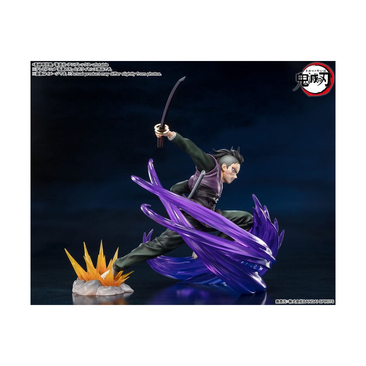 Tamashii - Demon Slayer - GENYA SHINAZUGAWA - Figuarts Zero