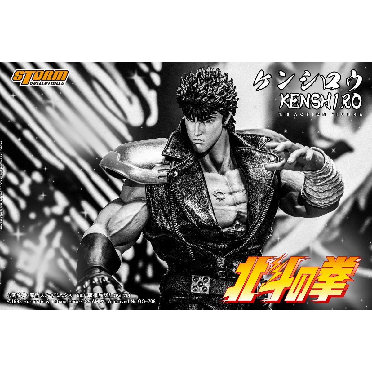 Storm Collectibles - KENSHIRO - FIST OF THE NORTH STAR 1/6 - Ken the Survivor