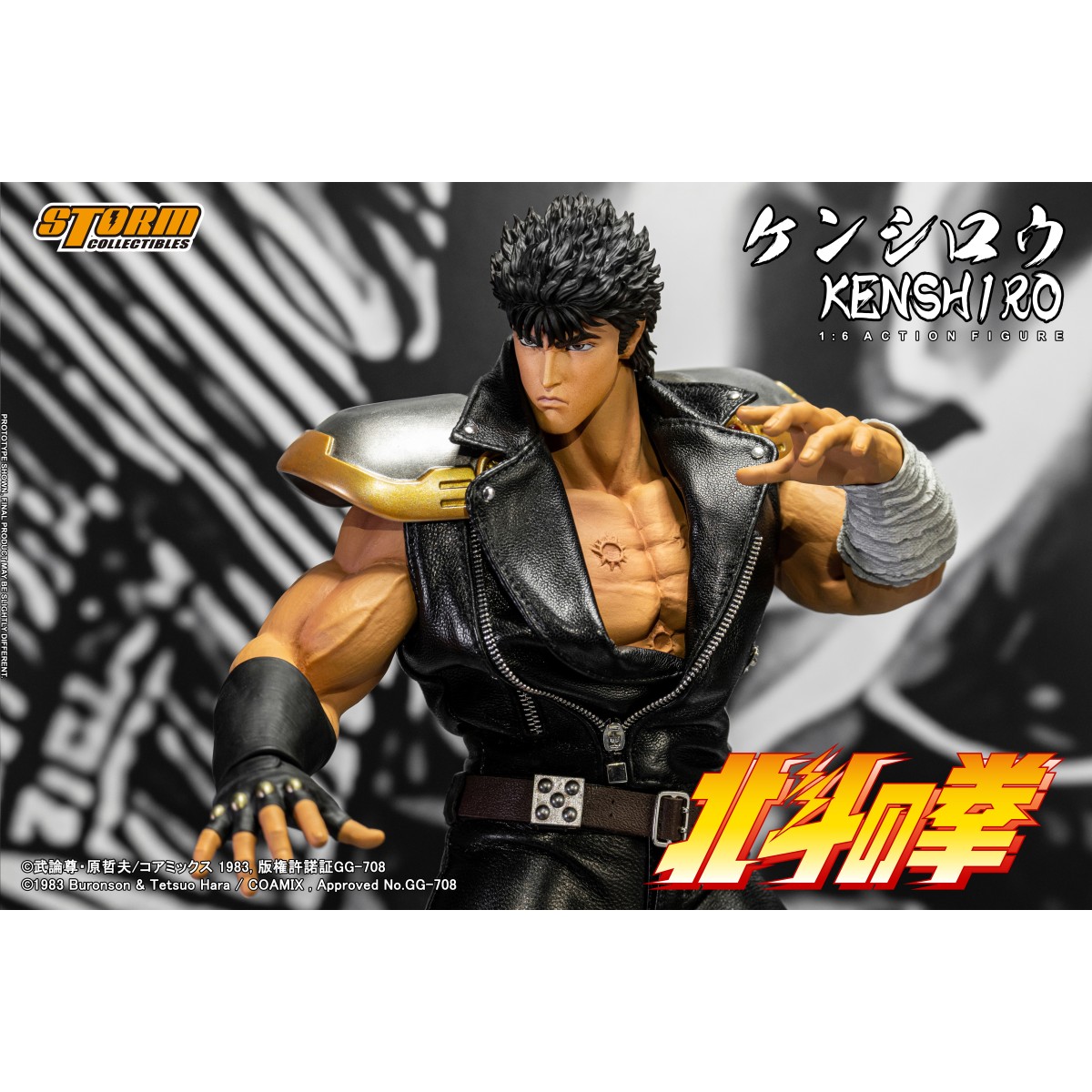 Storm Collectibles - KENSHIRO - FIST OF THE NORTH STAR 1/6 - Ken the Survivor