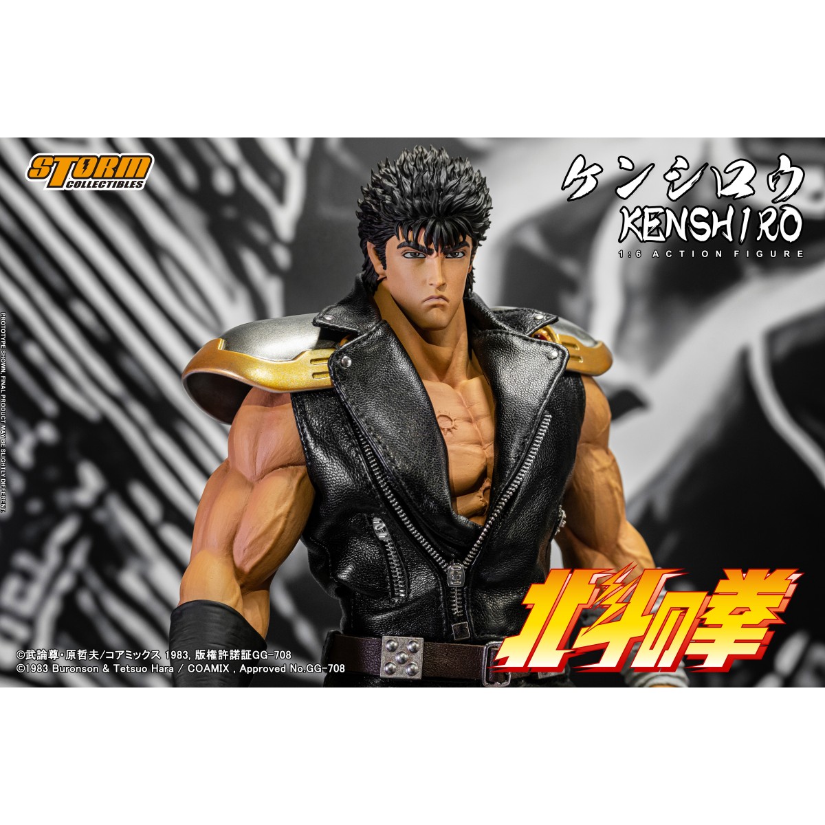 Storm Collectibles - KENSHIRO - FIST OF THE NORTH STAR 1/6 - Ken the Survivor