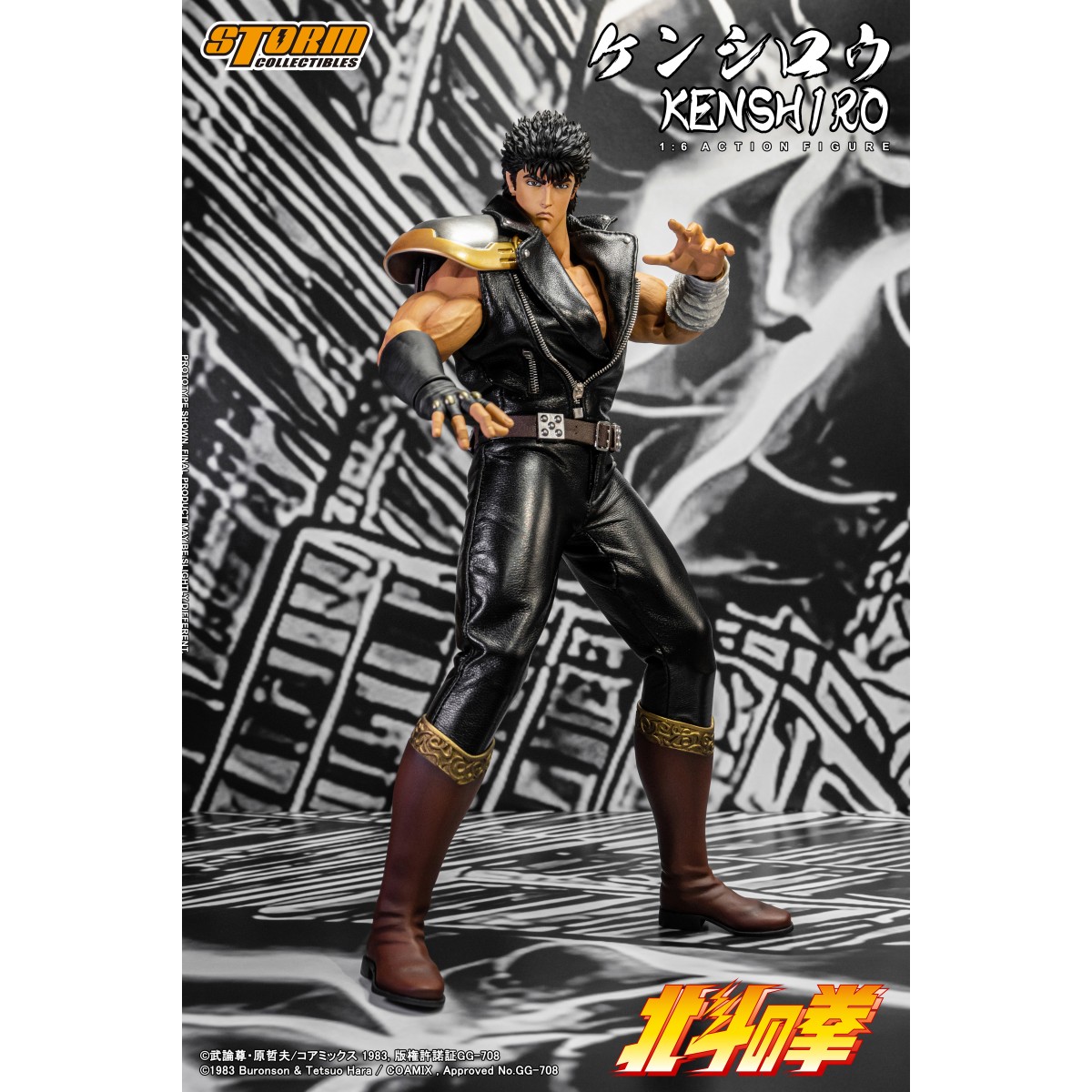 Storm Collectibles - KENSHIRO - FIST OF THE NORTH STAR 1/6 - Ken the Survivor