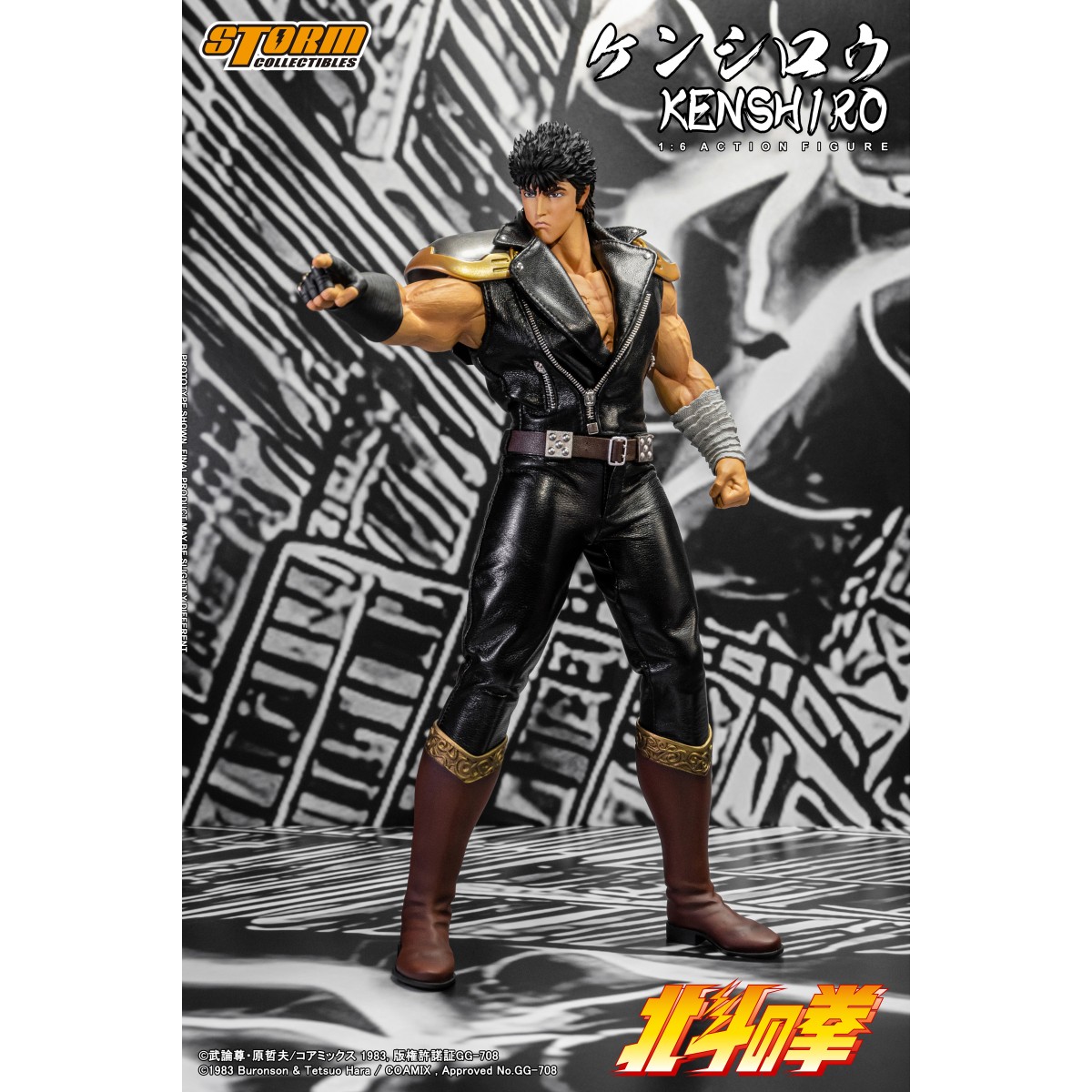 Storm Collectibles - KENSHIRO - FIST OF THE NORTH STAR 1/6 - Ken the Survivor