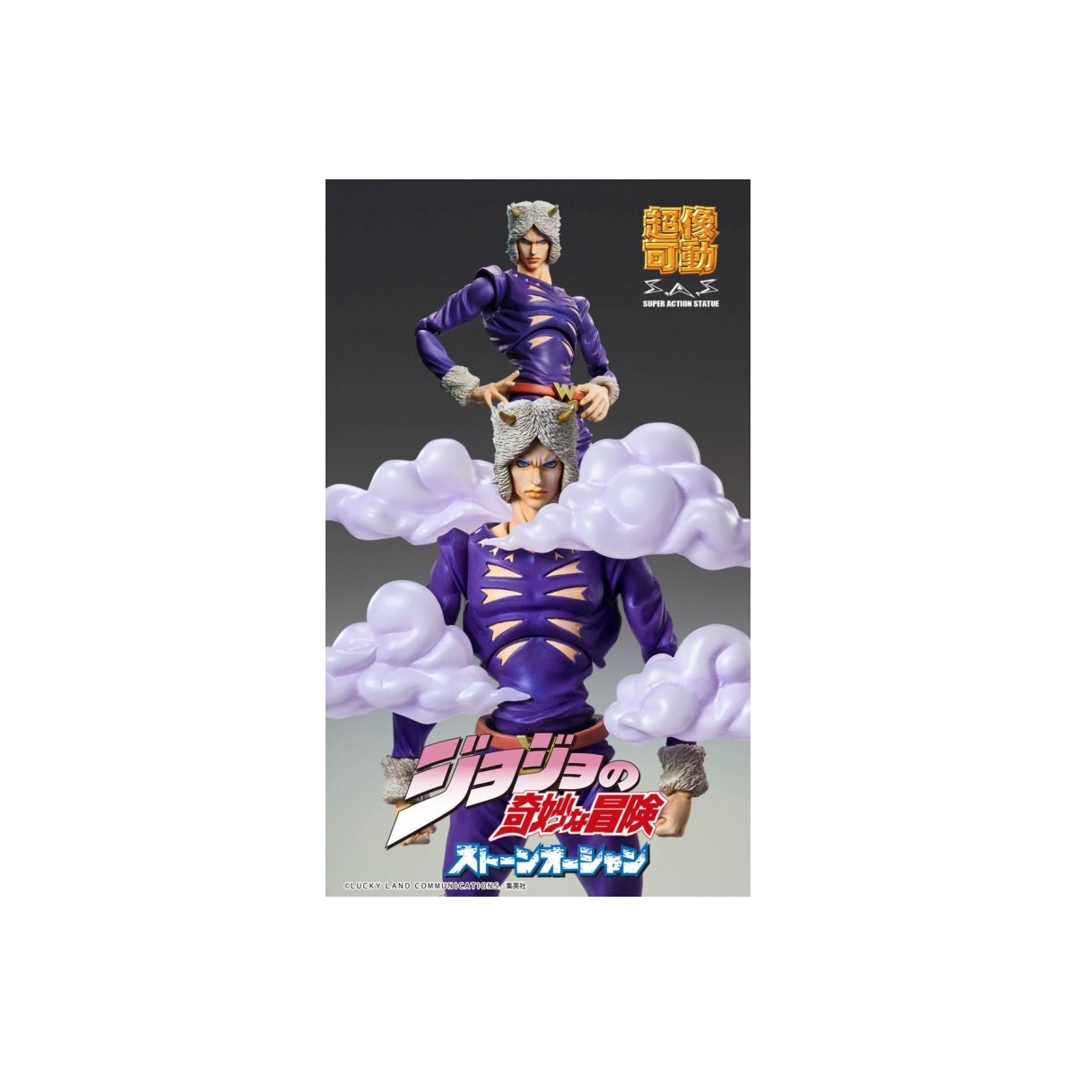 Medicos - Super Action Chozokado - Weather R. - Jojo's Bizarre Adventures STONE OCEAN