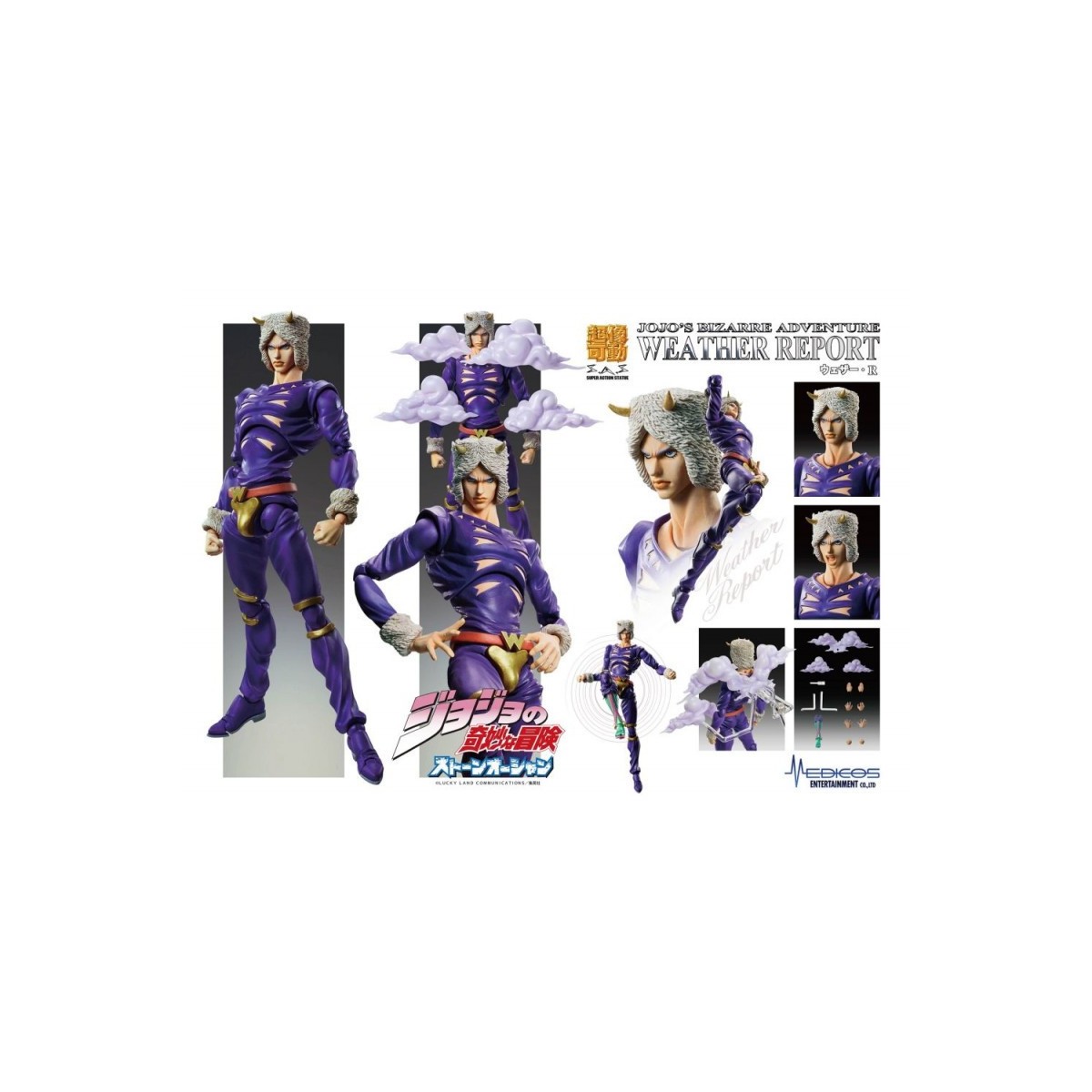 Medicos - Super Action Chozokado - Weather R. - Jojo's Bizarre Adventures STONE OCEAN