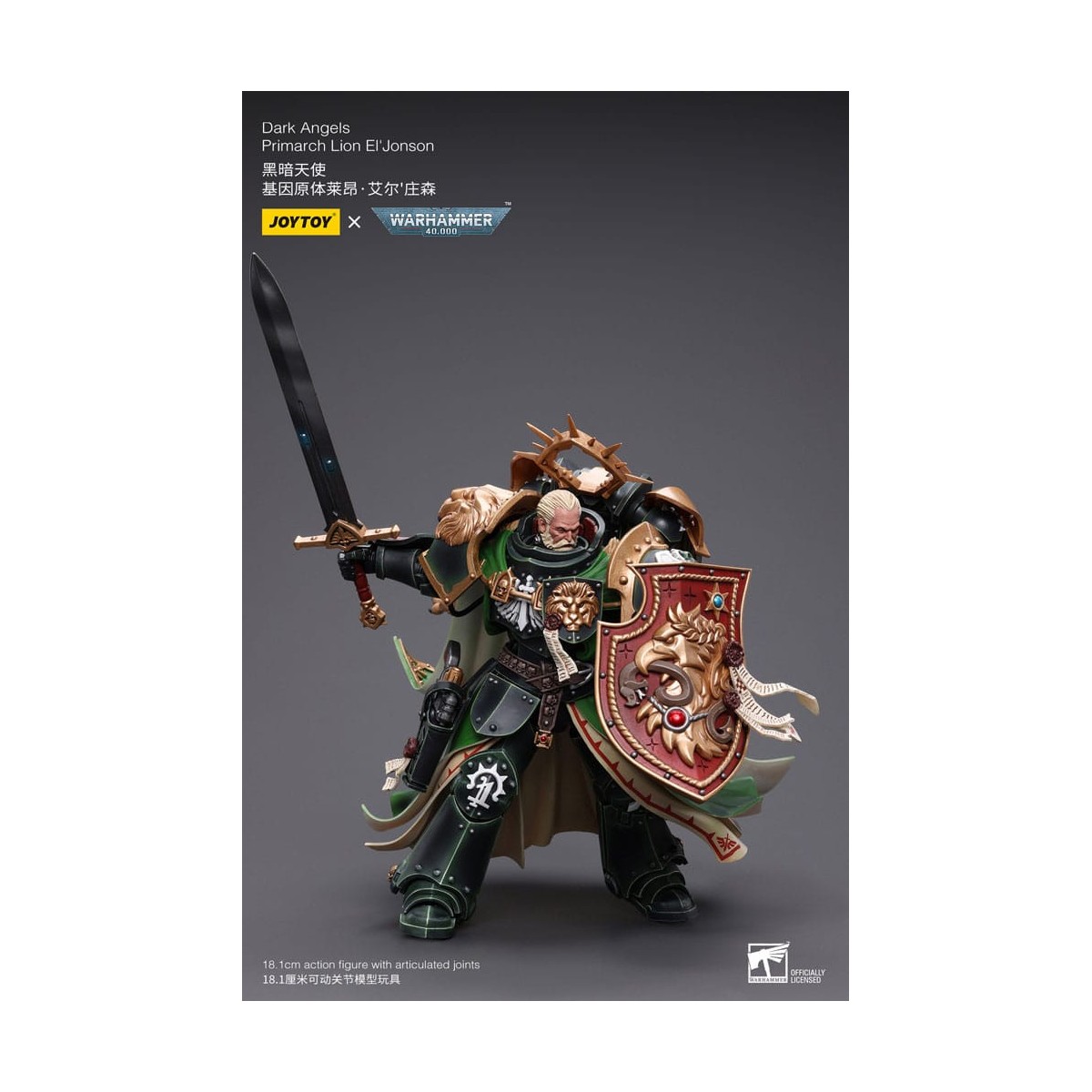 JoyToy Space Marines - Dark Angels - Primarch Lion El' Jonson 1/18 - Warhammer 40K