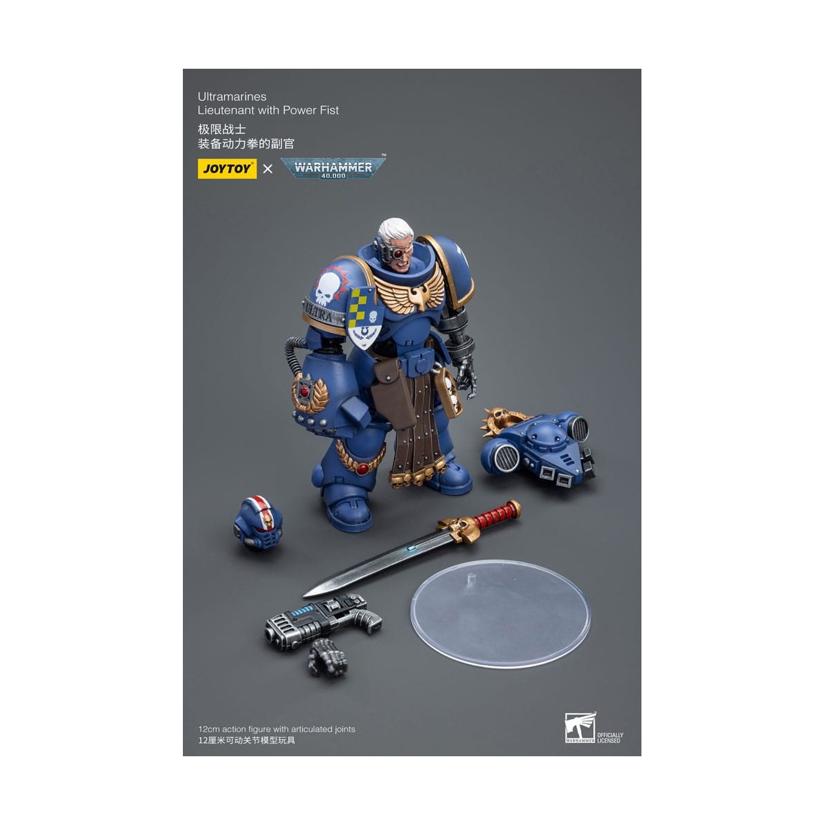 JoyToy Space Marines - Ultramarines - Ultramarines Lieutenant with Power Fist 1/18 - Warhammer 40K