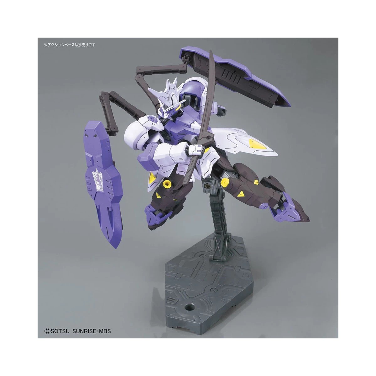 Bandai - Gunpla - Gundam 1/144 HG - Gundam Kimaris Vidar - Mobile Suit Gundam: Iron-Blooded Orphans