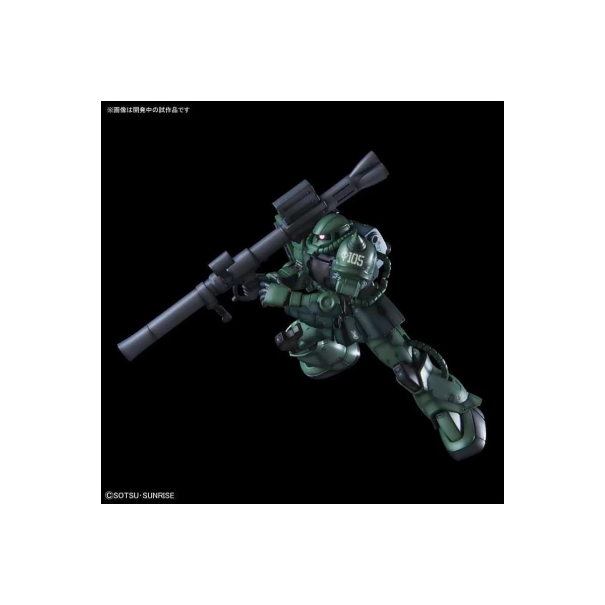 Bandai - Gunpla - Gundam 1/144 HG - MS-06C-6 R6 ZAKU II Type C-6/R6 - Mobile Suit Gundam: The Origin