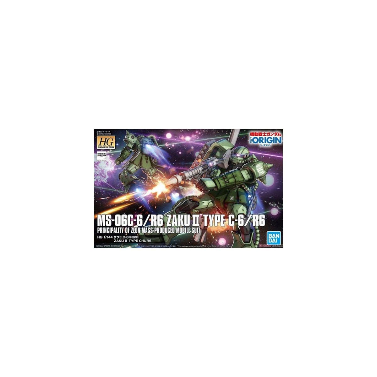 Bandai - Gunpla - Gundam 1/144 HG - MS-06C-6 R6 ZAKU II Type C-6/R6 - Mobile Suit Gundam: The Origin