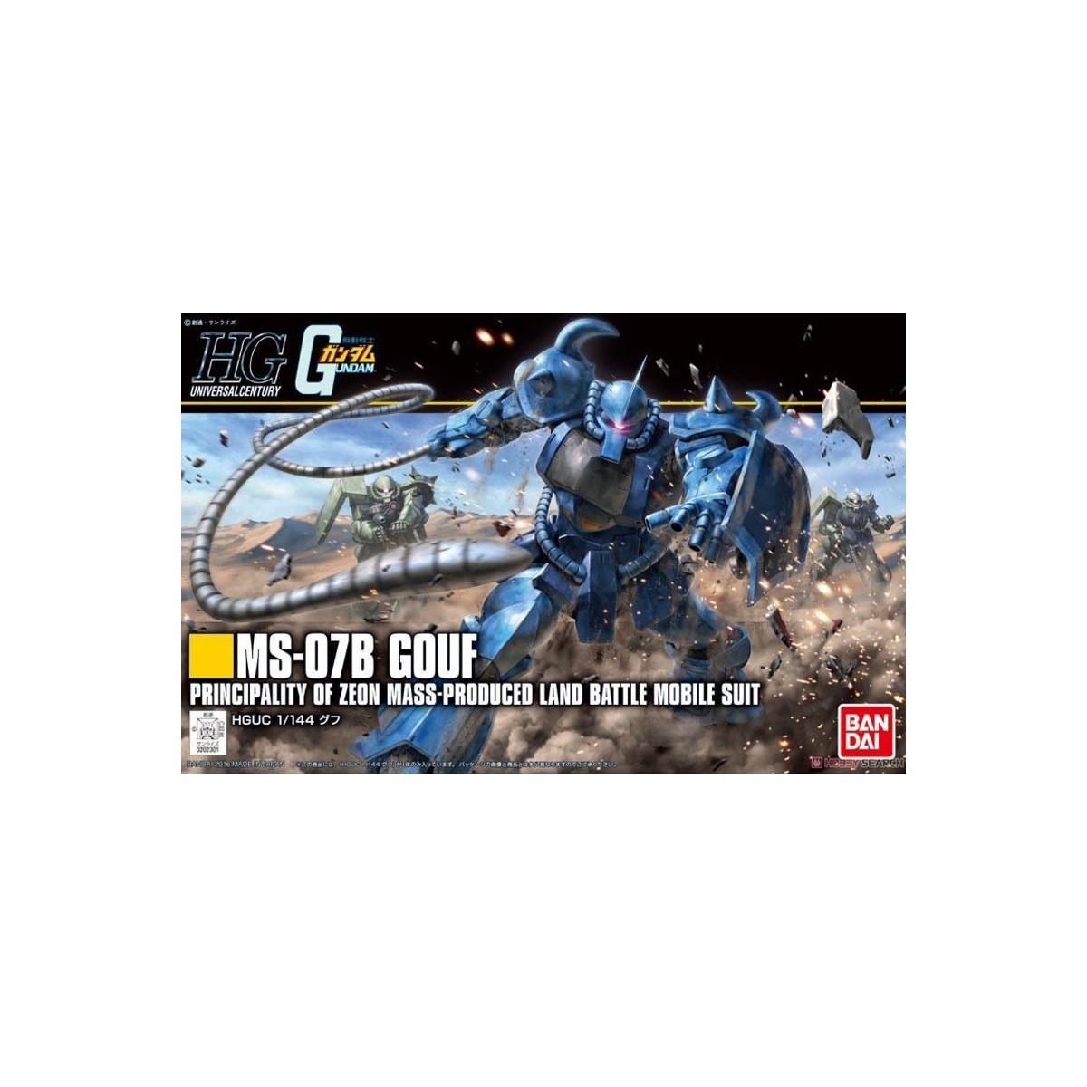 Bandai - Gunpla - Gundam 1/144 HG - MS-07B GOUF - Mobile Suit Gundam - UC