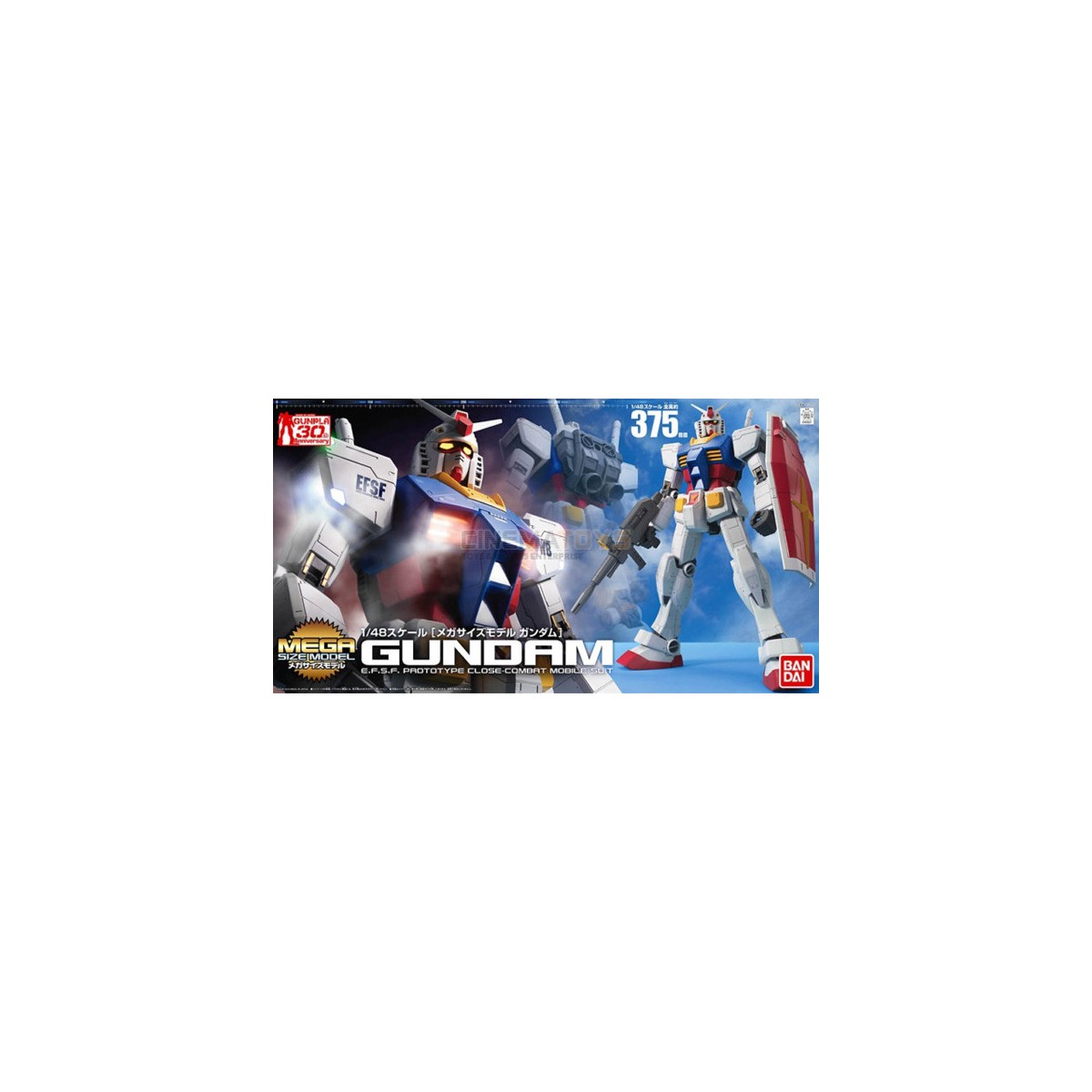 Bandai - Gunpla - Gundam 1/48 MEGA - RX-78-2 - Mobile Suit Gundam