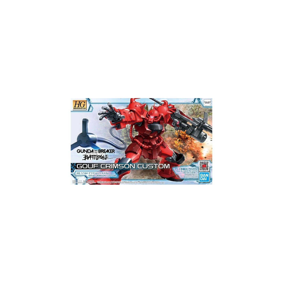 Bandai - Gunpla - Gouf Crimson Custom - Gundam Breaker Battlogue