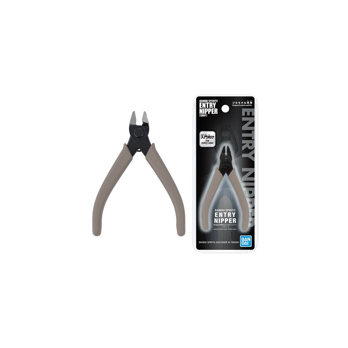 Bandai - Gunpla - Gundam Entry Nipper - Grey Cutting Pliers
