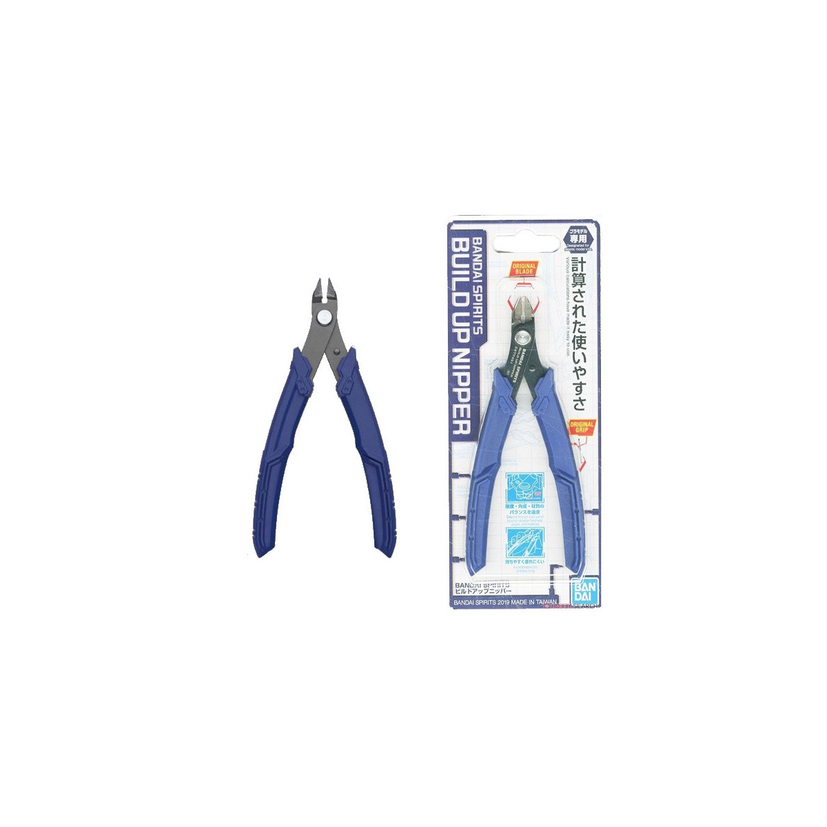 Bandai - Gunpla - Gundam Build Up Nipper - Pro Blue Cutting Pliers