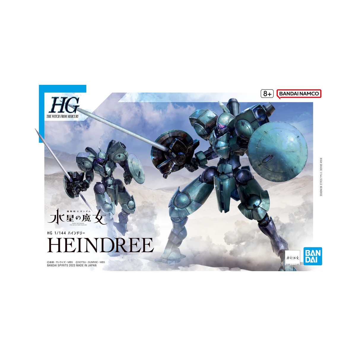 Bandai - Gunpla - Gundam 1/144 HG - CFP-010 Heindree - Mobile Suit Gundam The Witch from Mercury
