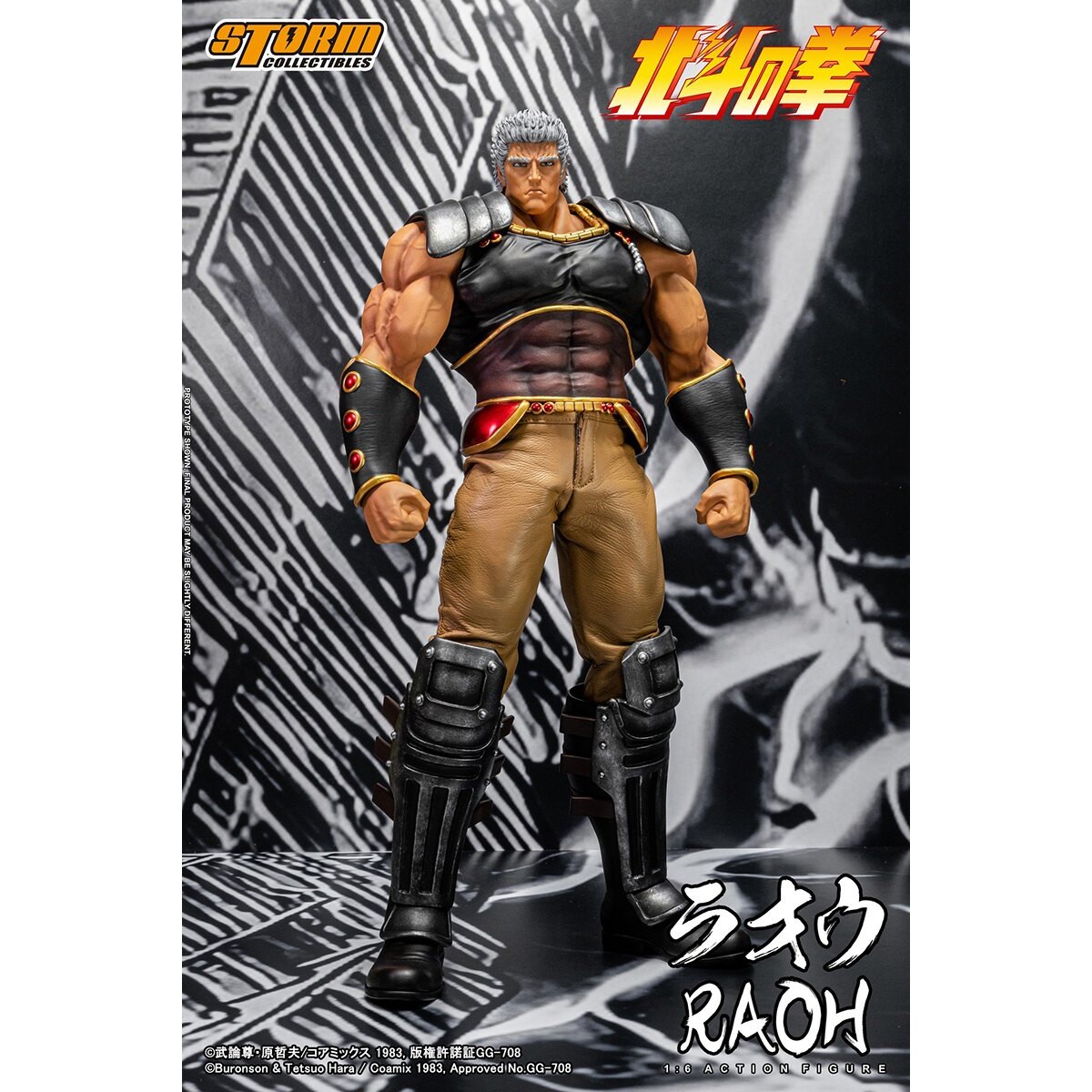 Storm Collectibles - RAOH - FIST OF THE NORTH STAR 1/6 - Ken the Survivor