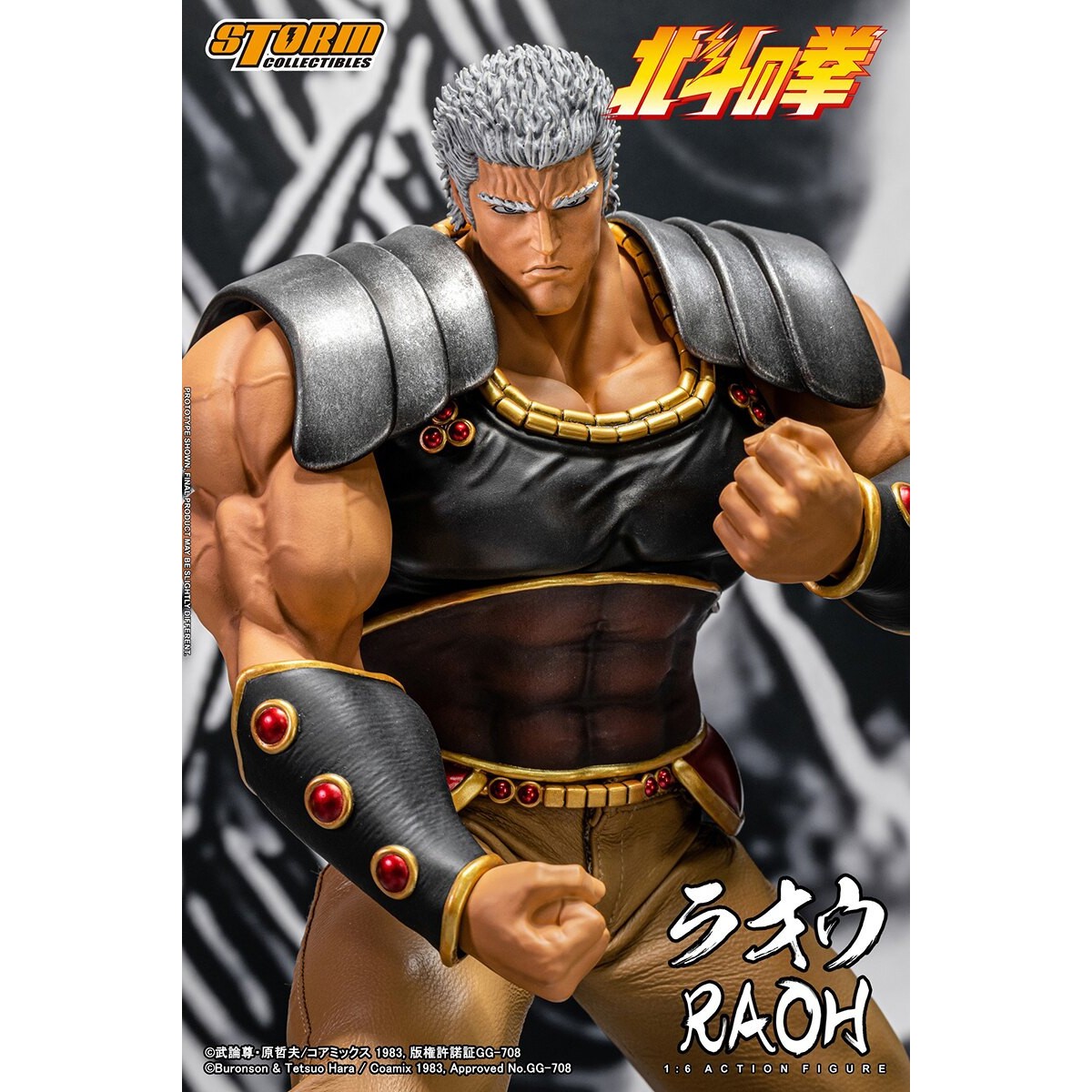 Storm Collectibles - RAOH - FIST OF THE NORTH STAR 1/6 - Ken the Survivor