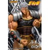 Storm Collectibles - RAOH - FIST OF THE NORTH STAR 1/6 - Ken the Survivor