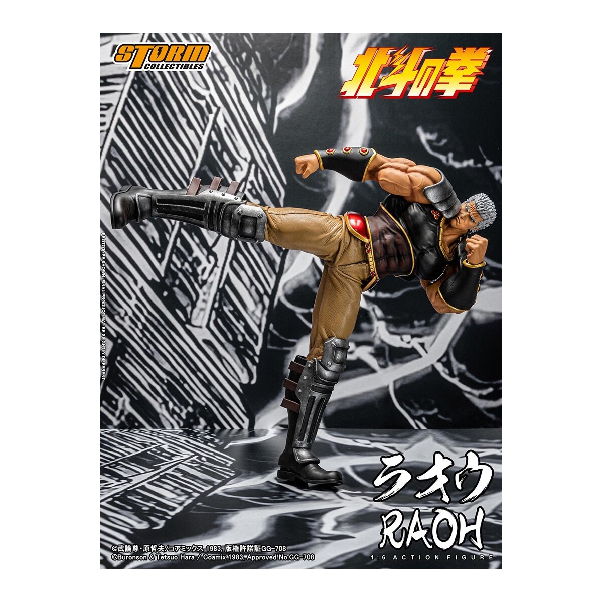 Storm Collectibles - RAOH - FIST OF THE NORTH STAR 1/6 - Ken the Survivor