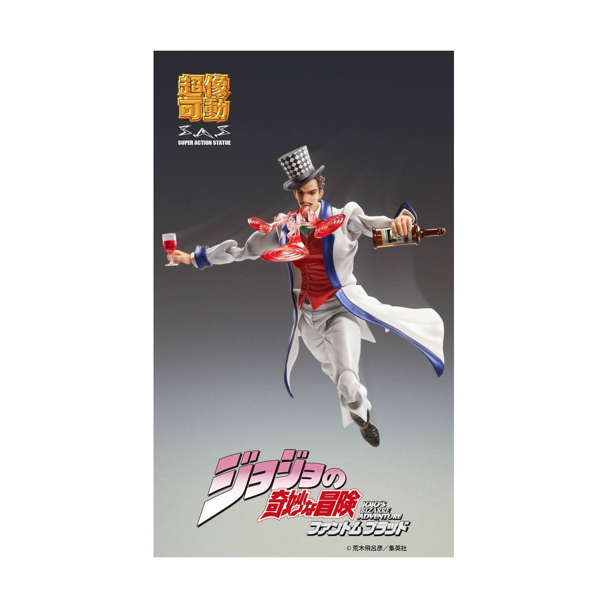 Medicos - Super Action Chozokado - Will A Zeppeli - Jojo's Bizarre Adventures Phantom Blood