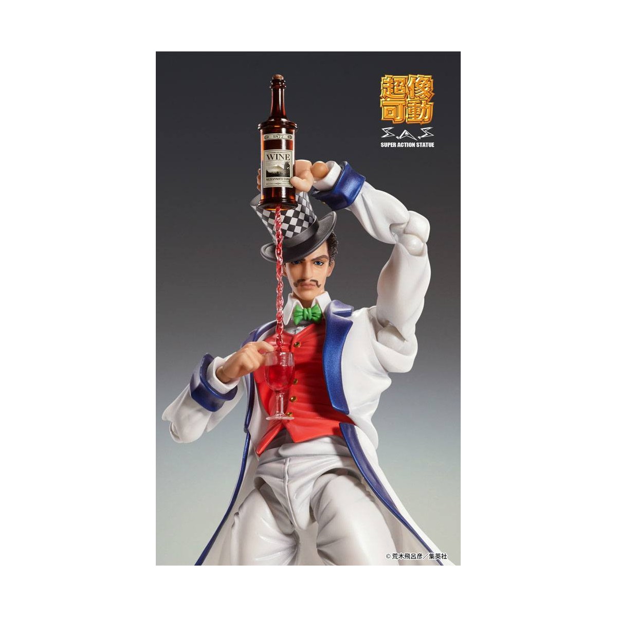 Medicos - Super Action Chozokado - Will A Zeppeli - Jojo's Bizarre Adventures Phantom Blood