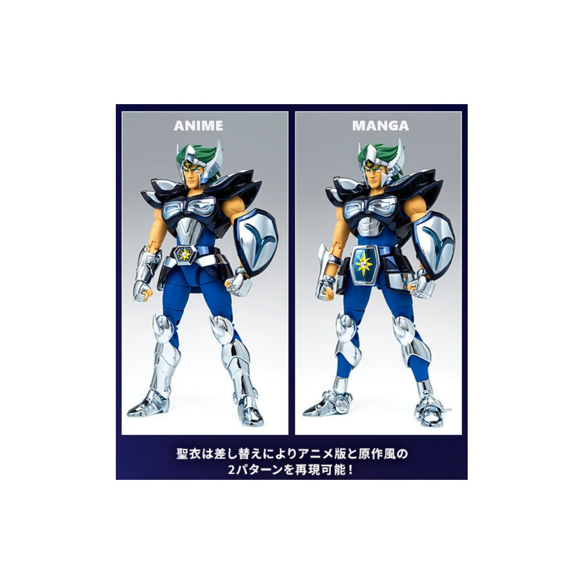 Bandai Saint Seiya MYTH CLOTH Whale Moses - Whale Moses