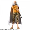 Banpresto One Piece - DXF SILVERS RAYLEIGH - THE GRANDLINE SERIES