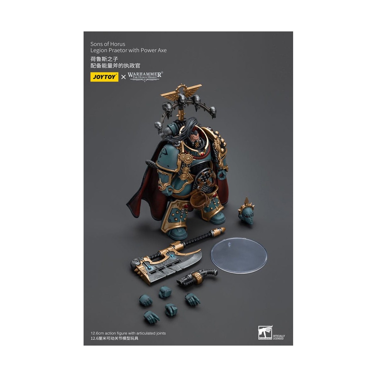 JoyToy Space marines - Sons of Horus - Legion Praetor with Power Axe 1/18 - The Horus Heresy