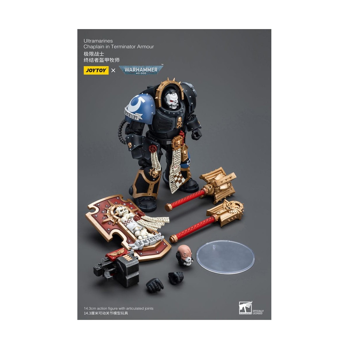 JoyToy Space Marines - Ultramarines - Chaplain in Terminator Armour 1/18 - Warhammer 40K