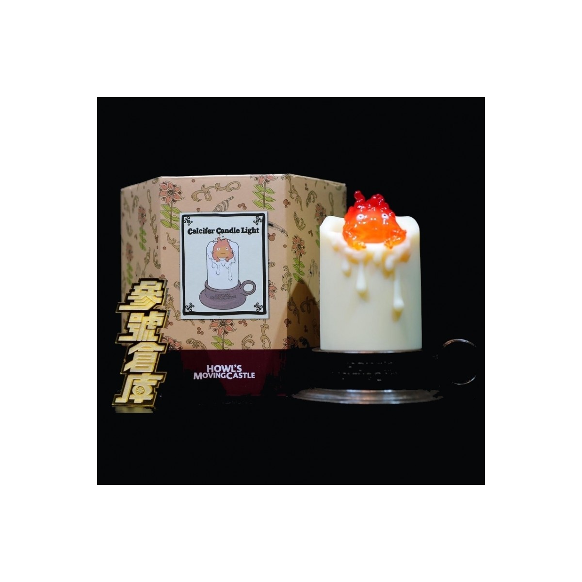Benelic - Studio Ghibli Le Château Ambulant - Illuminated Calcifer & Candle