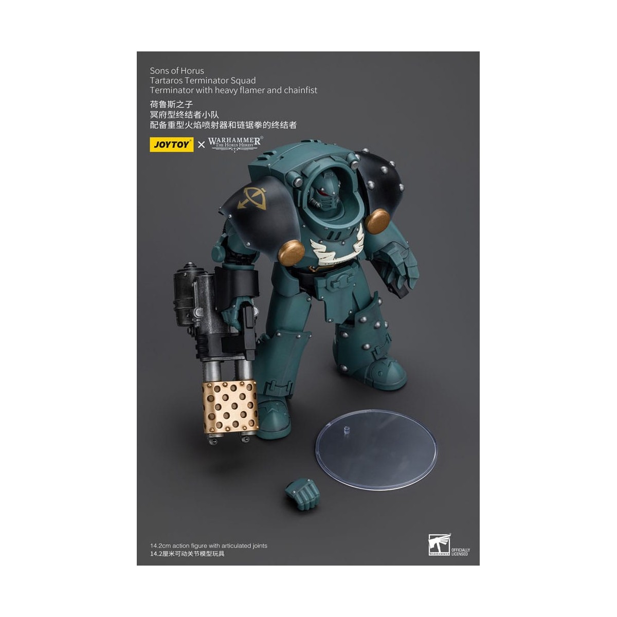 JoyToy - Sons of Horus - Tartaros Terminator Squad With Heavy Flamer And Chainfist 1/18 - WH40K