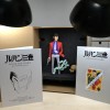Bulles en Boite - Lupin the Third Statue (Part II)