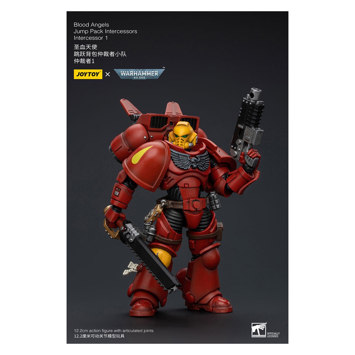 JoyToy Space Marines - Blood Angels Jump Pack Intercessors 1 - 1/18 - Warhammer 40K