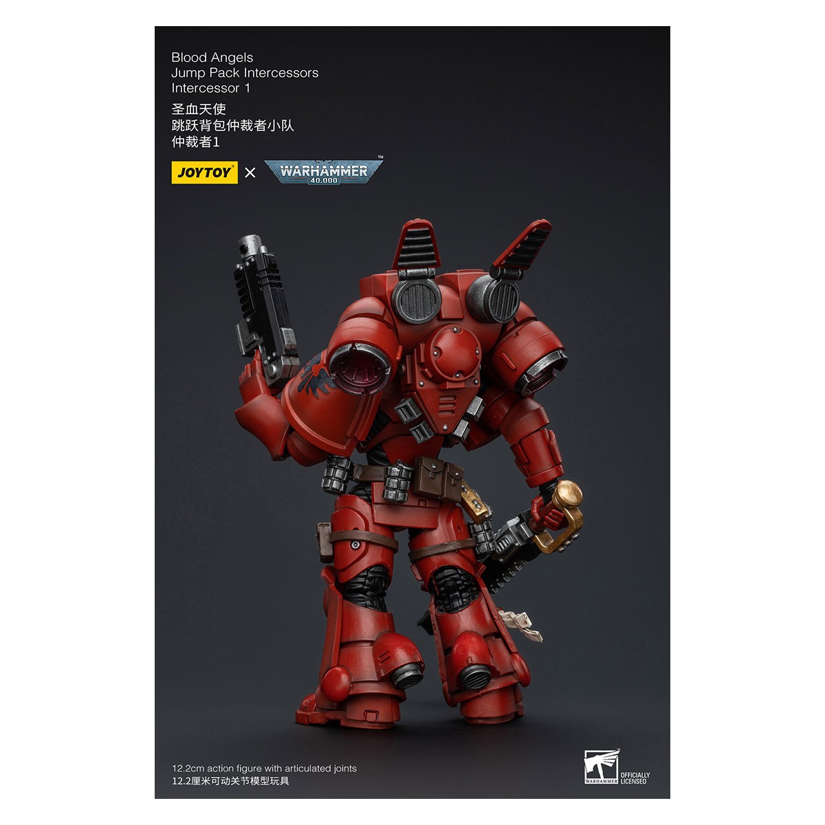 JoyToy Space Marines - Blood Angels Jump Pack Intercessors 1 - 1/18 - Warhammer 40K