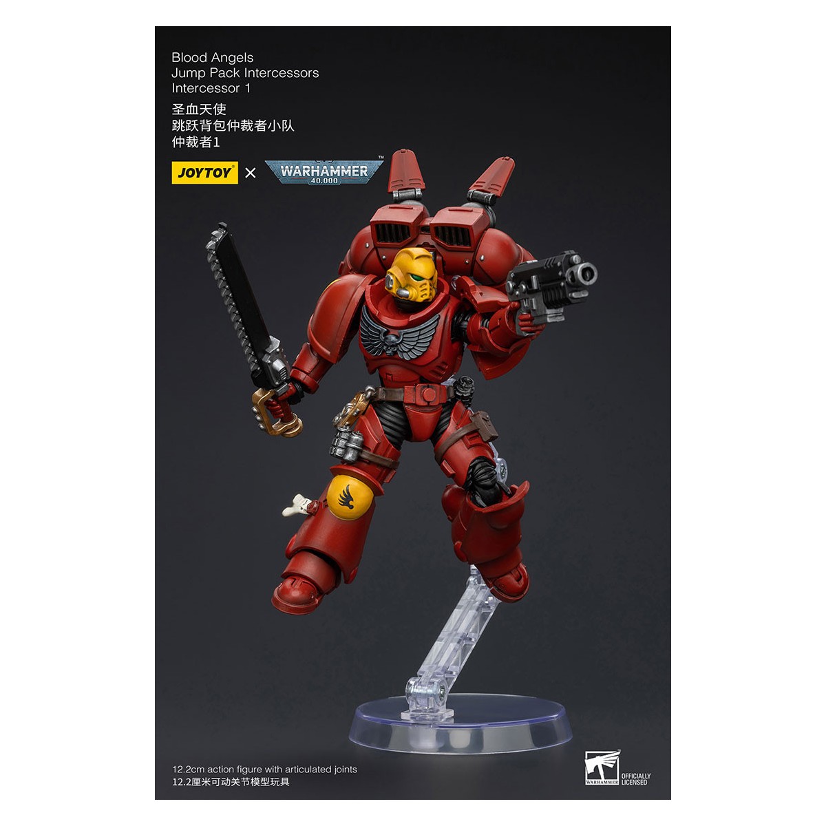 JoyToy Space Marines - Blood Angels Jump Pack Intercessors 1 - 1/18 - Warhammer 40K