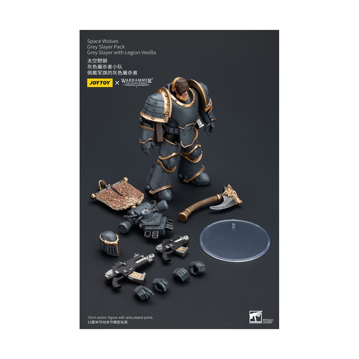 JoyToy Space Marines - Space Wolves - Grey Slayer Pack - Grey Slayer With Legion Vexilla 1/18