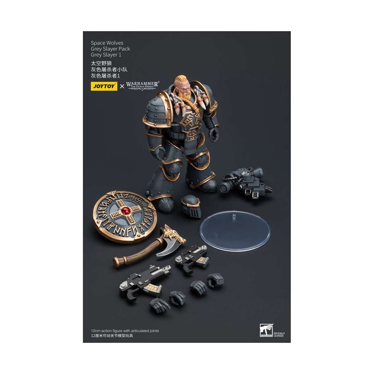 JoyToy Space Marines - Space Wolves - Grey Slayer Pack - Grey Slayer 1 1/18 - The Horus Heresy