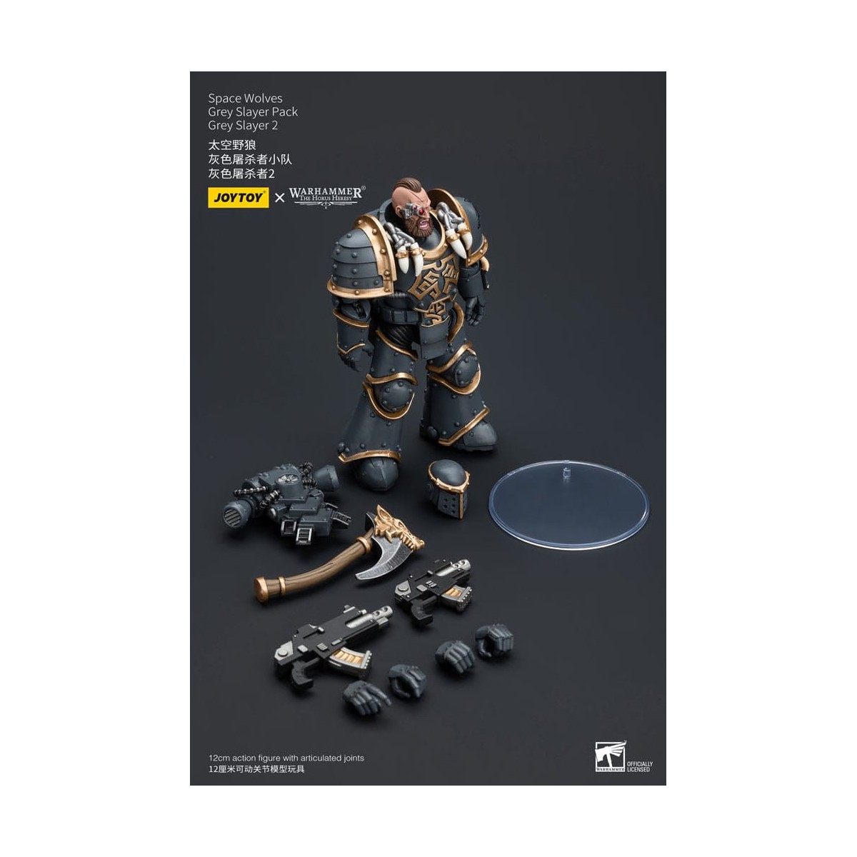 JoyToy Space Marines - Space Wolves - Grey Slayer Pack - Grey Slayer 2 1/18 - The Horus Heresy