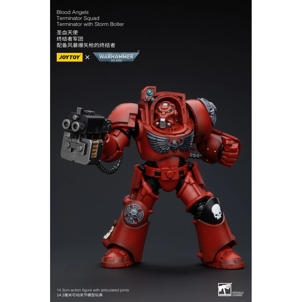 JoyToy Space Marines - Blood Angels Terminator Squad - Terminator with Teleport Homer 1/18 - Warhammer 40K
