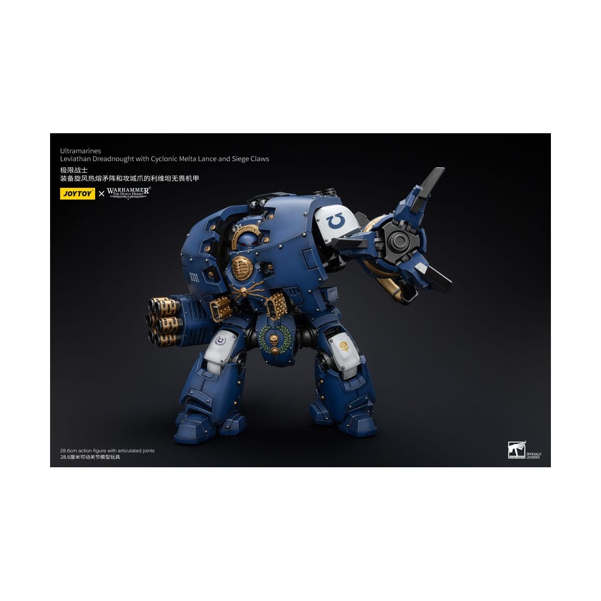 JoyToy - Space Marines - Ultramarines - Leviathan Dreadnought with Cyclonic Melta Lance And Siege Claws 1/18