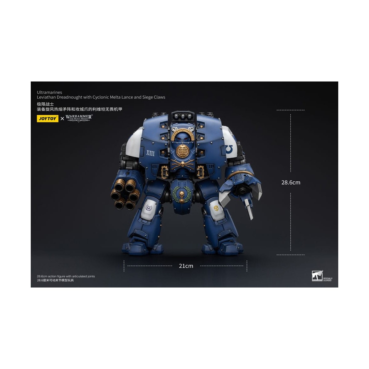 JoyToy - Space Marines - Ultramarines - Leviathan Dreadnought with Cyclonic Melta Lance And Siege Claws 1/18