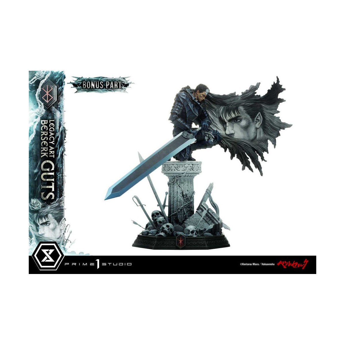 Prime 1 Studio Berserk - Kentaro Miura Legacy Art Berserker GUTS Bonus Version 1/6 Scale Statue