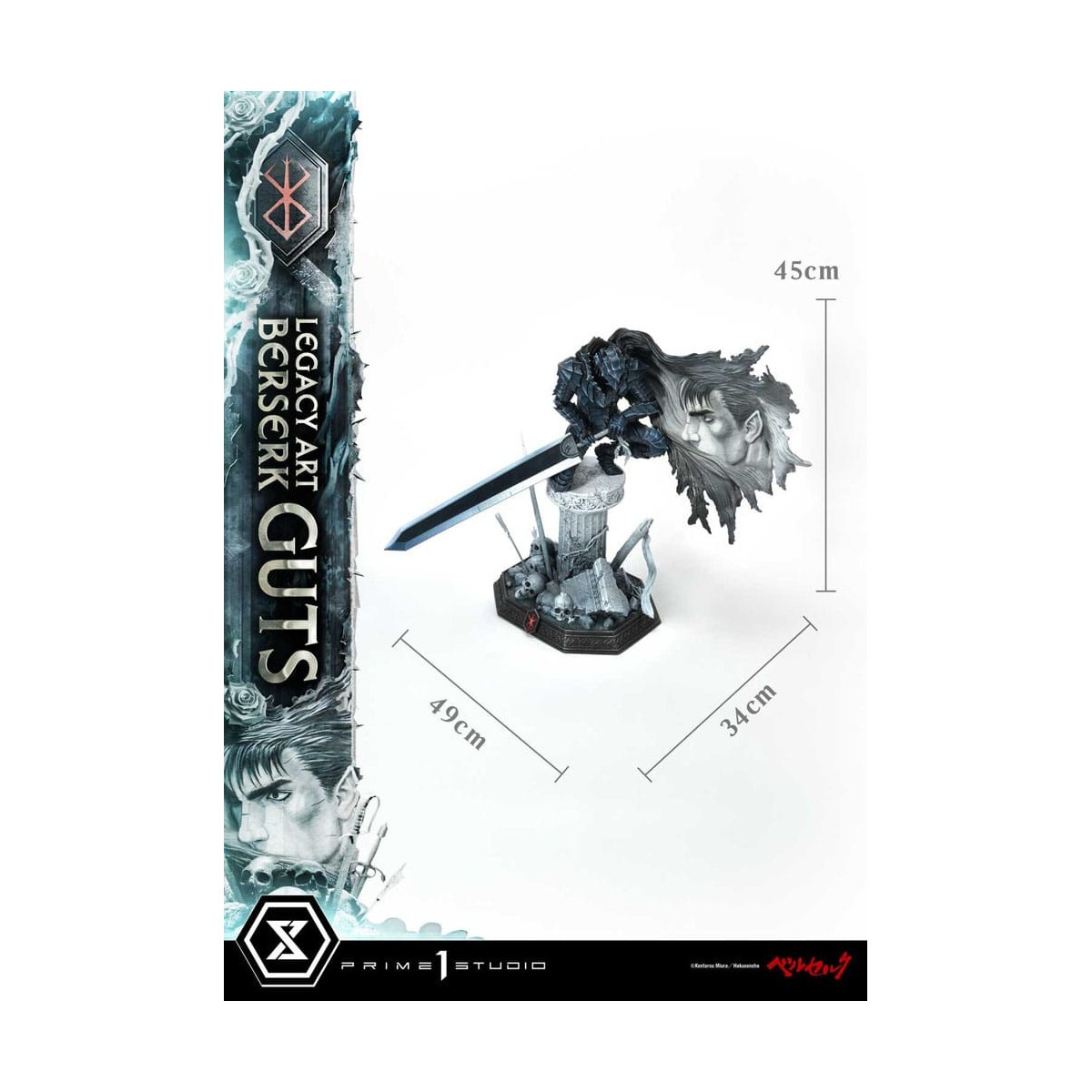 Prime 1 Studio Berserk - Kentaro Miura Legacy Art Berserker GUTS Bonus Version 1/6 Scale Statue