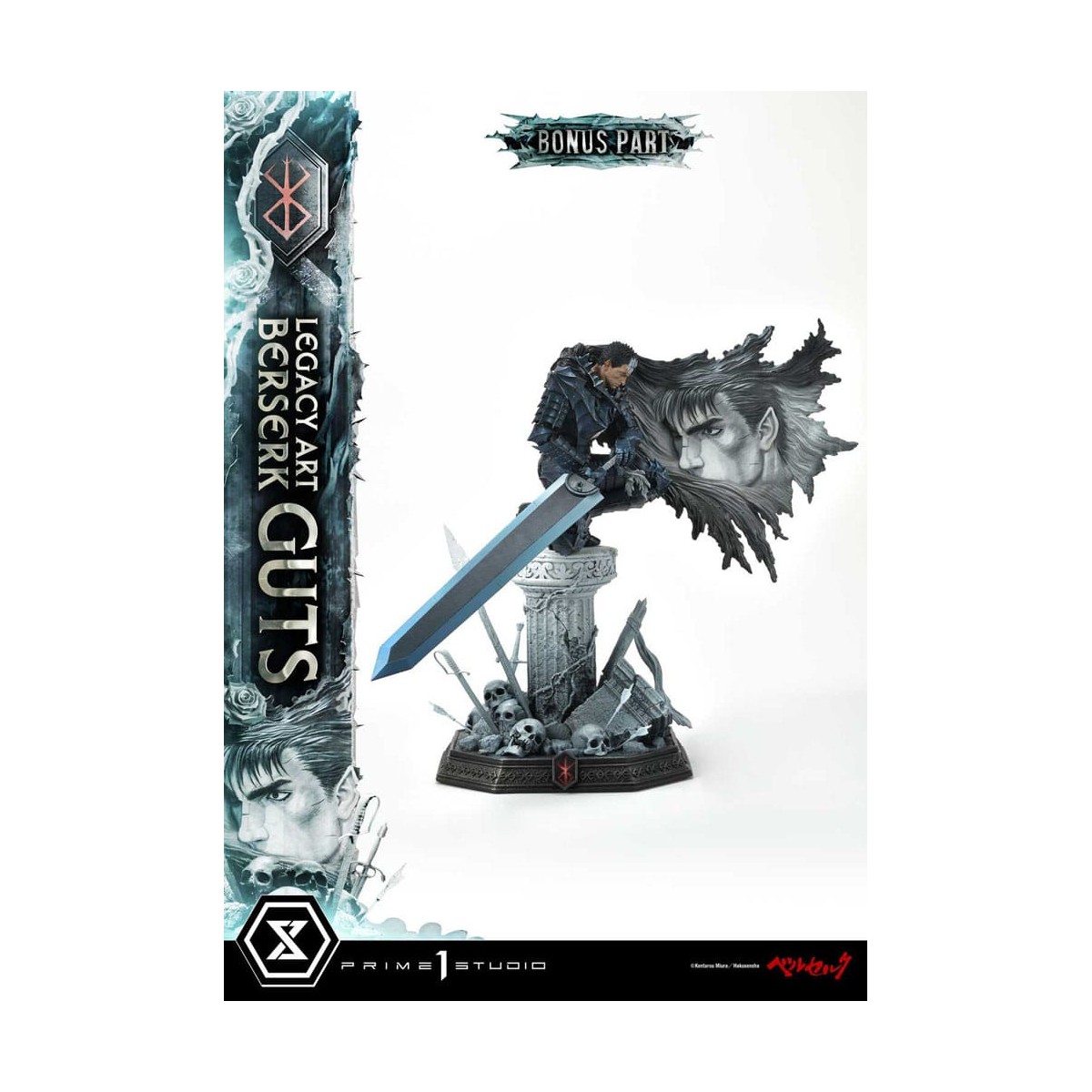 Prime 1 Studio Berserk - Kentaro Miura Legacy Art Berserker GUTS Bonus Version 1/6 Scale Statue