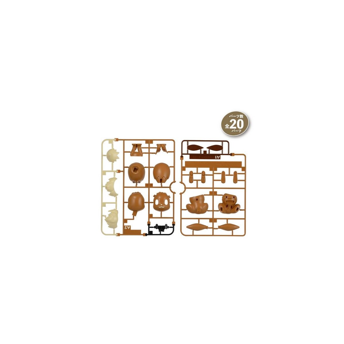 Bandai - Pokepla 04 - EVOLI Model Kit Pokemon - Eevee - Libiu