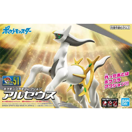 Bandai - Pokepla 51 - ARCEUS Model Kit Pokemon Select Series