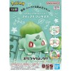 Bandai - Pokepla 13 - BULBIZARRE Model Kit Pokemon - Bulbasaur- Fushigidane